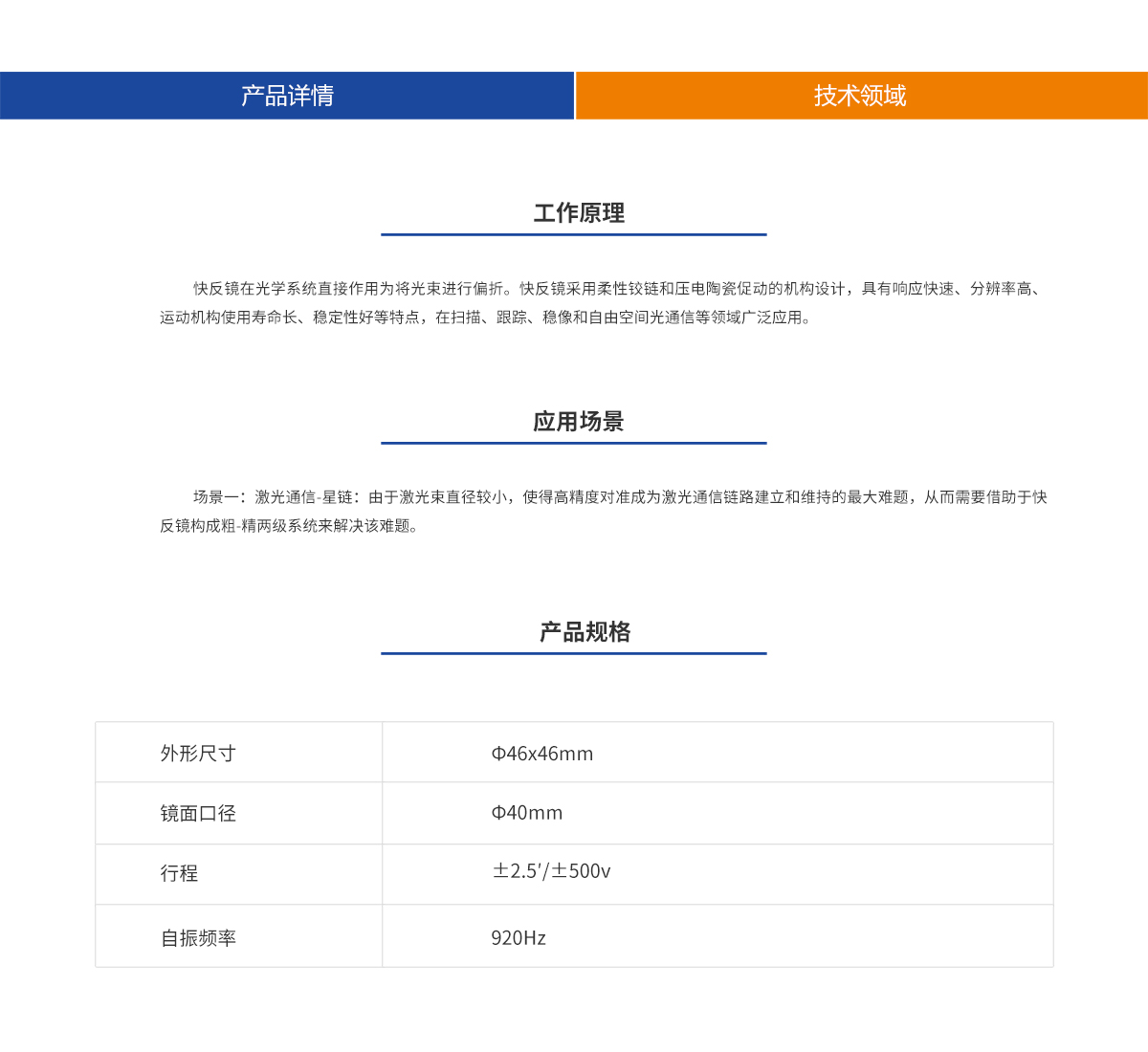 尊龙凯时人生就是博 --官网入口